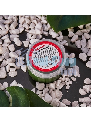 Паста ГОИ полировальная Rexant № 1, баночка 100 г