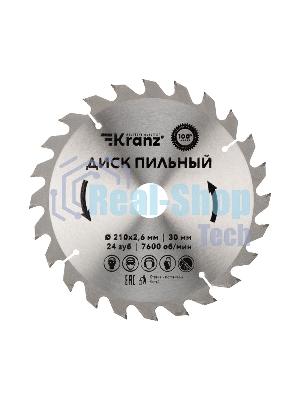 Диск пильный Kranz 210 мм х 24 зуб х 30 мм