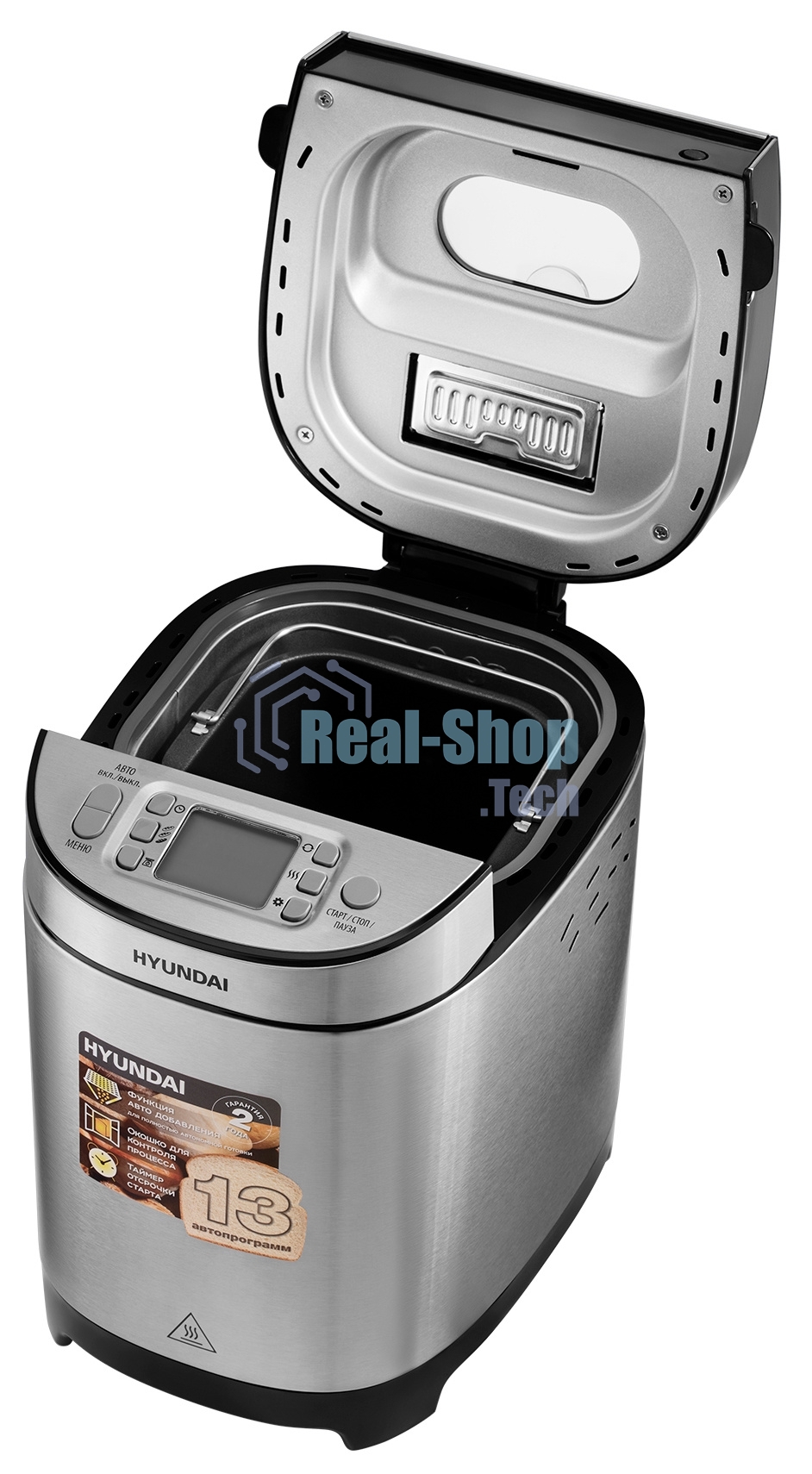 Хлебопечка Hyundai HYBM-M0313G 600Вт серебристый/черный