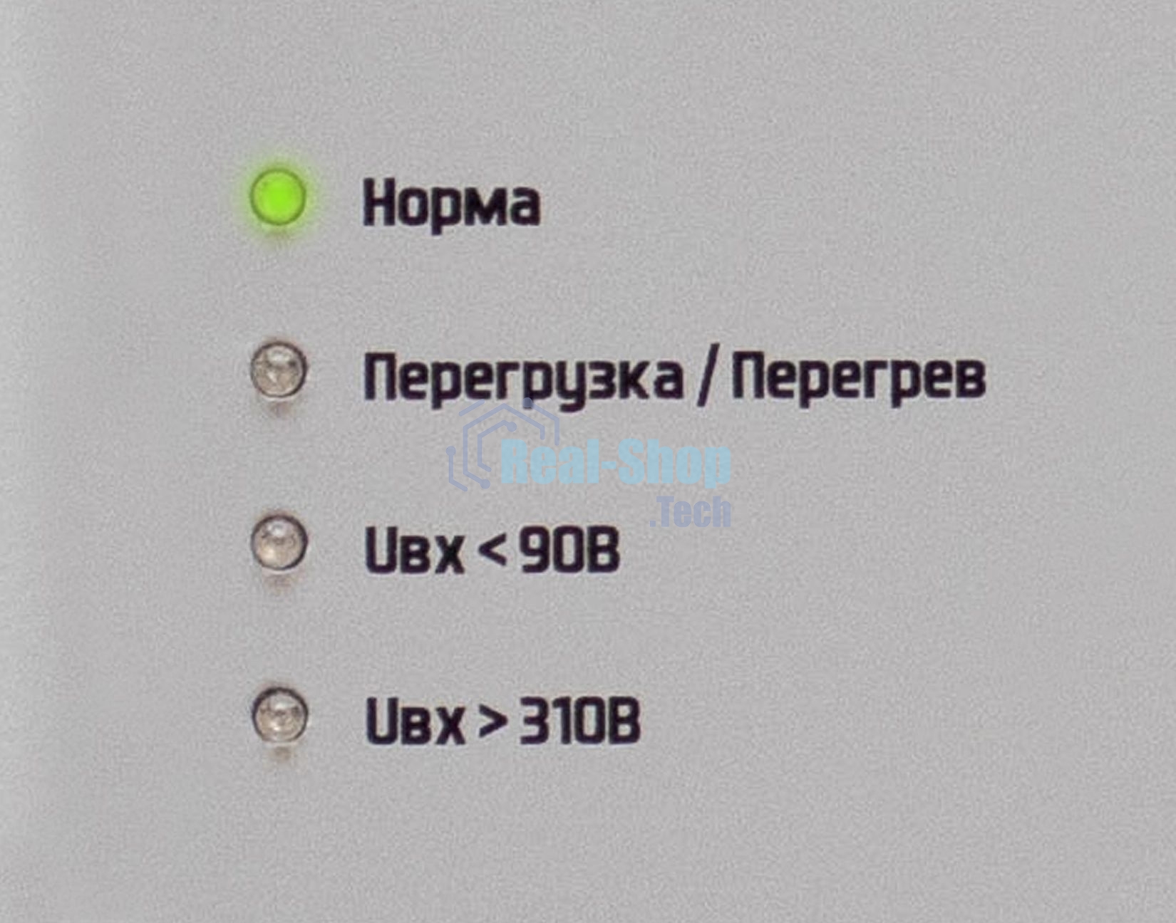 Стабилизатор напряжения Штиль ИнСтаб IS550 475Вт 550ВА белый