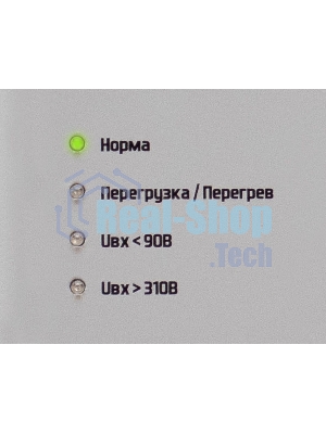 Стабилизатор напряжения Штиль ИнСтаб IS550 475Вт 550ВА белый