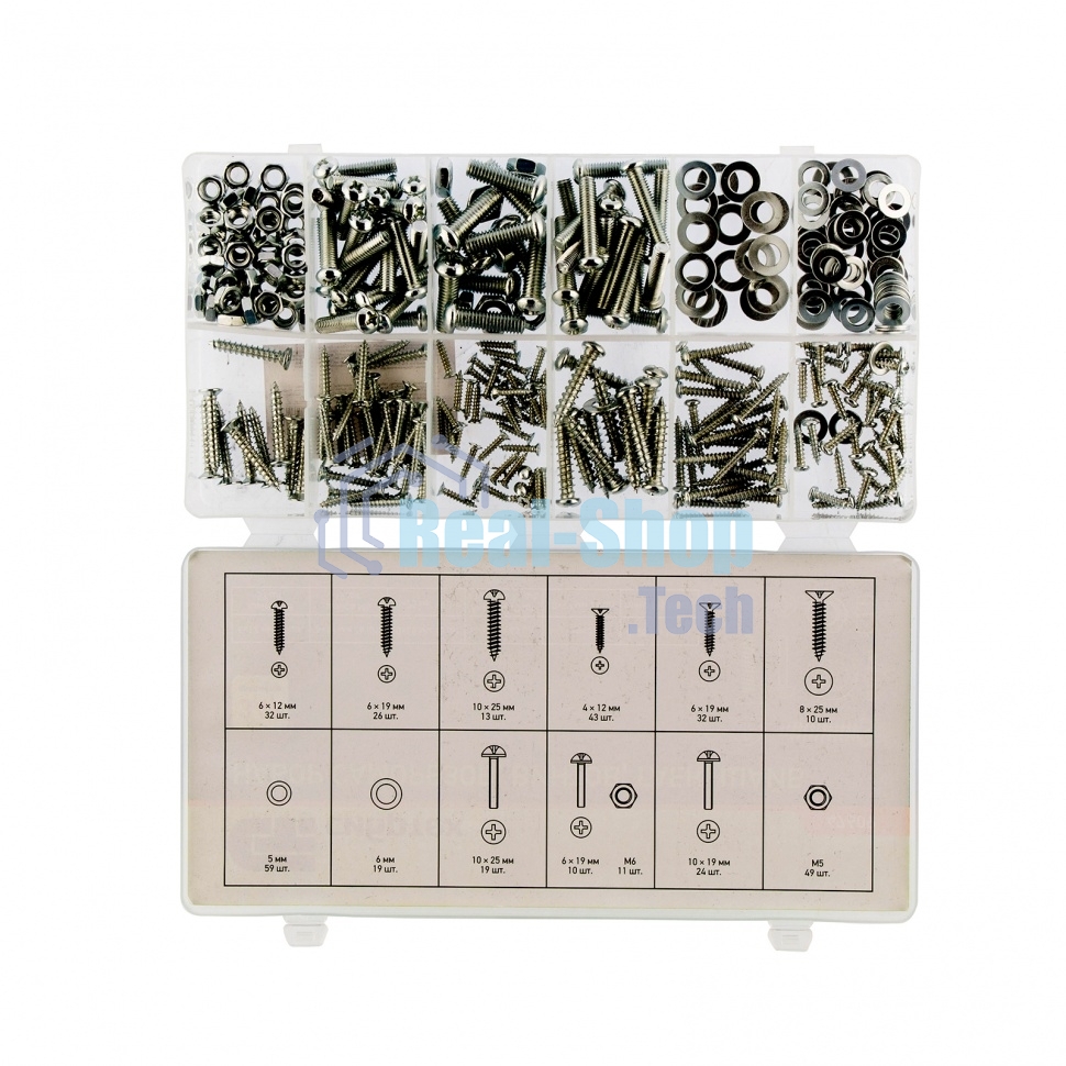 Набор саморезов Сибртех, винтов, гаек, шайб, 347 предметов