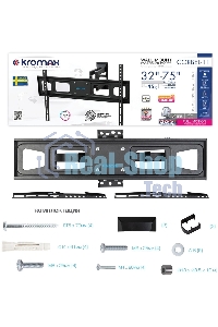 Кронштейн для телевизора Kromax CORBEL-11, 32