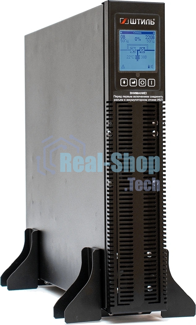 Источник бесперебойного питания Штиль STR1103L 2700Вт 3000ВА черный