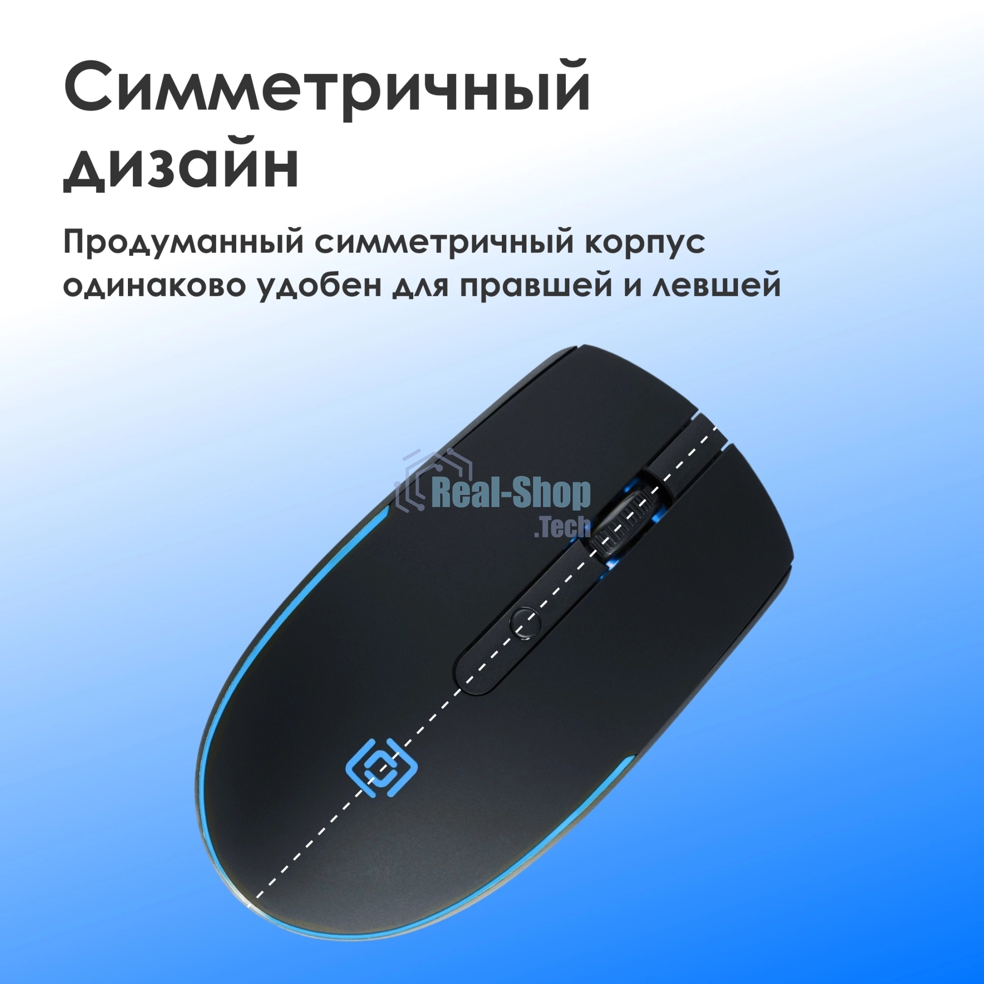 Мышь проводная Oklick 100M черный, 1600 dpi, USB, кнопки - 4