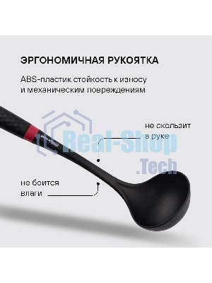 Набор аксессуаров Rondell Handy RD-1750, черный