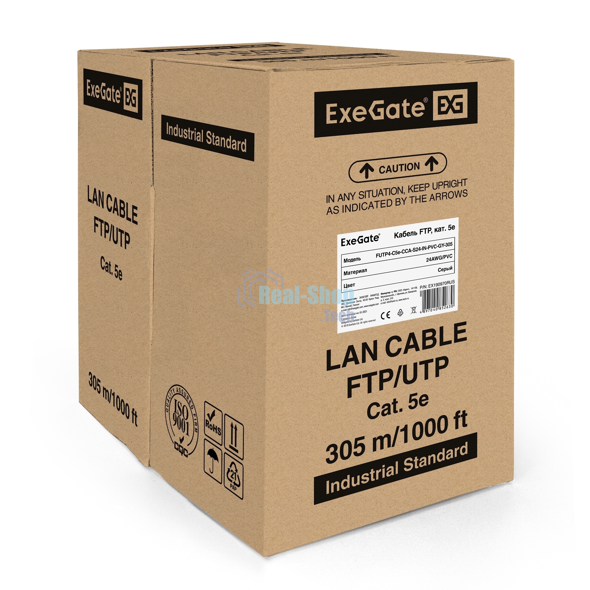 Кабель Exegate FTP 4 пары кат.5e CCA, экран, 305м pullbox, серый