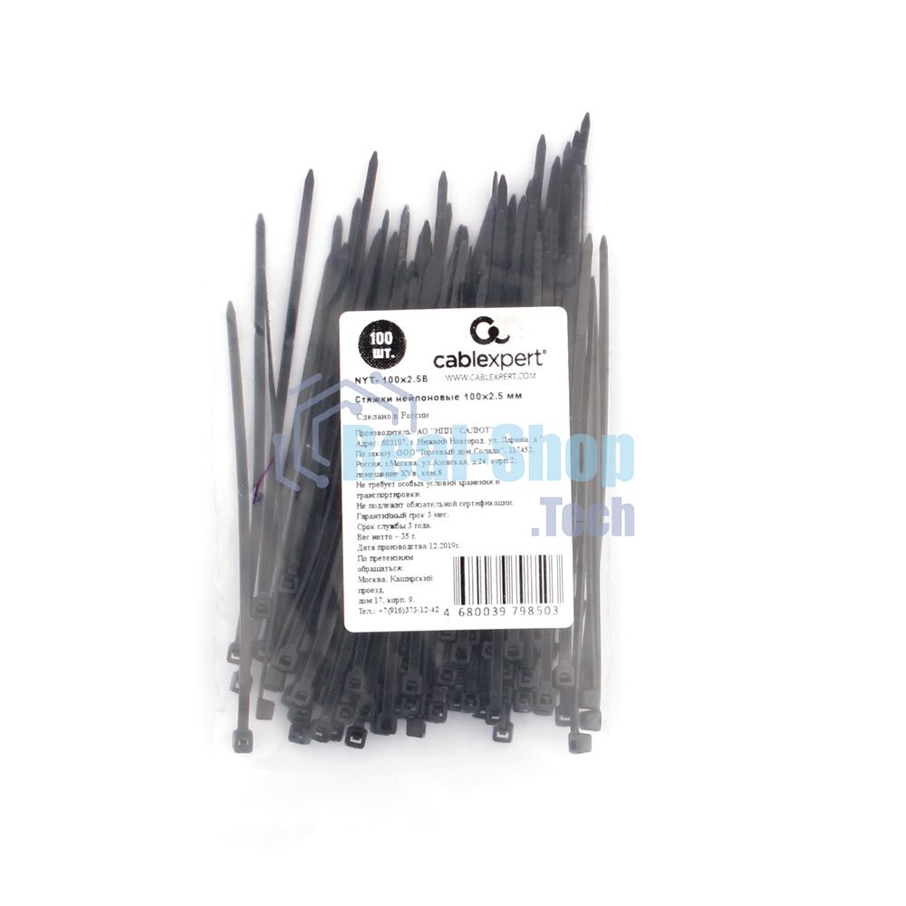 Стяжки NYT-100x2.5B пластиковые 100 мм х 2.5 мм, черные (100 шт.)