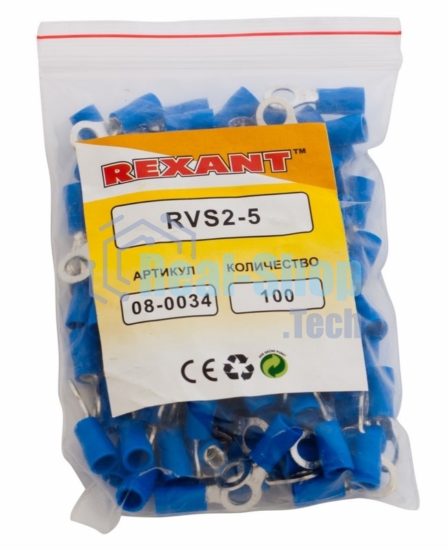 Наконечник кольцевой изолированный Rexant ø 5.3 мм 1.5-2.5 мм² (НКи 2.5-5/НКи2-5) синий