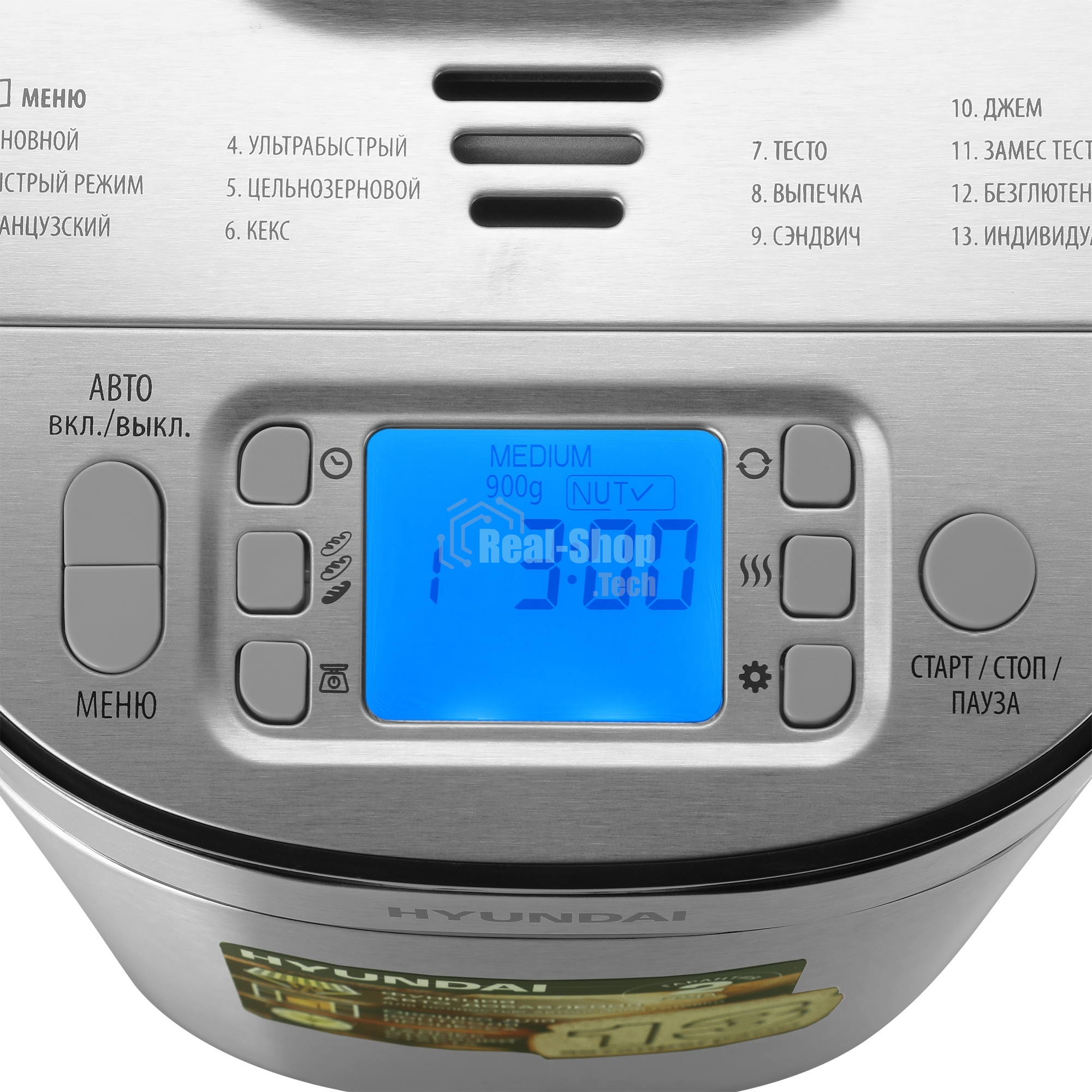 Хлебопечка Hyundai HYBM-M0313G 600Вт серебристый/черный