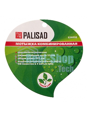 Мотыжка комбинированная Palisad лепесток 3D, 55х295 мм, цельнометаллическая