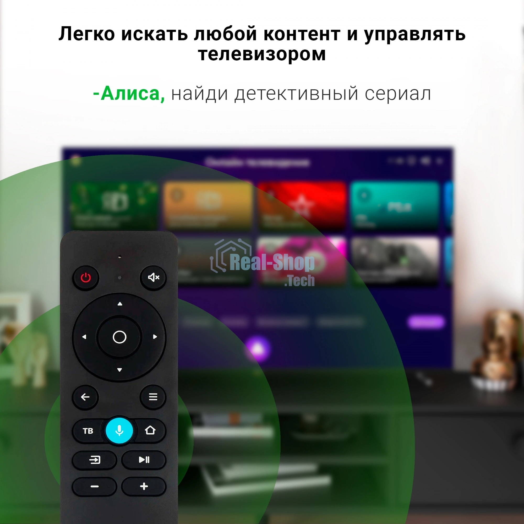 Телевизор Digma 65