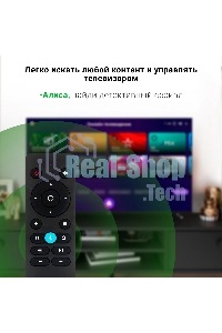 Телевизор Digma 65