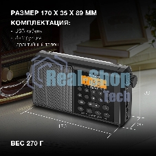 Радиоприемник портативный Hyundai H-PSR115, USB, microSD, черный