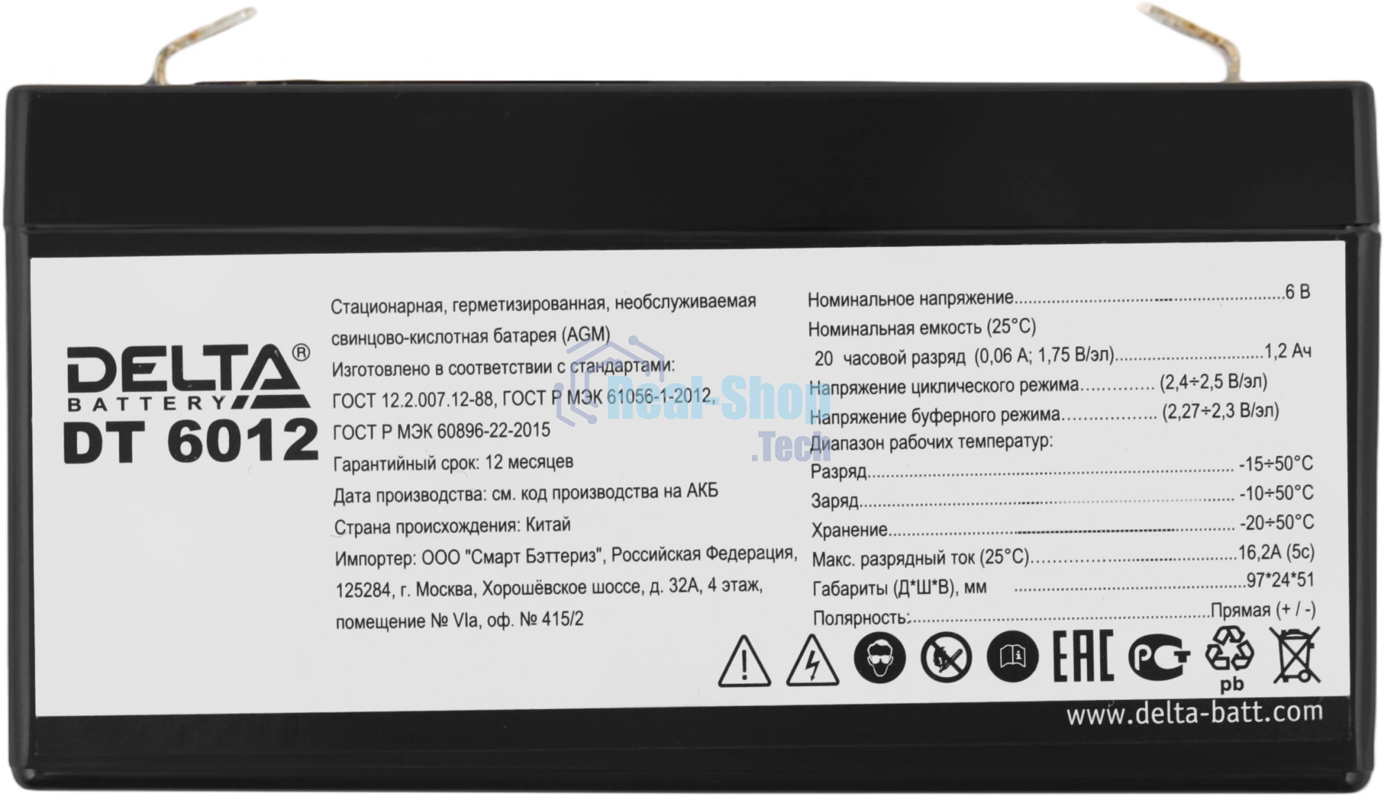 Батарея для ИБП Delta DT 6012 (6V, 1.2Ah)