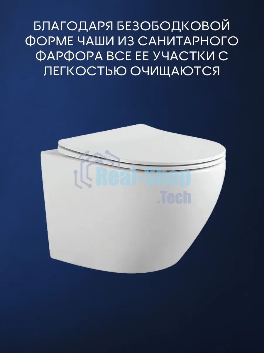 Комплект BAU 6 в 1: инсталляция BAU PRO, унитаз подвесной безободковый Bau Dream 53, сиденье дюропласт микролифт, клавиша BAU Stil, черная матовая