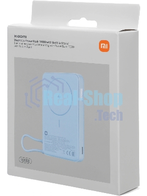 Портативный аккумулятор Xiaomi Magnetic Power Bank 10000 with Built-in Stand Blue (BHR08PCGL)