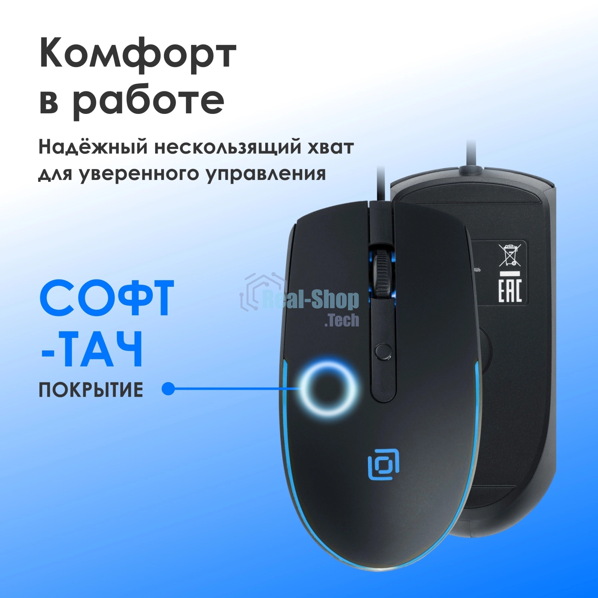 Мышь проводная Oklick 100M черный, 1600 dpi, USB, кнопки - 4