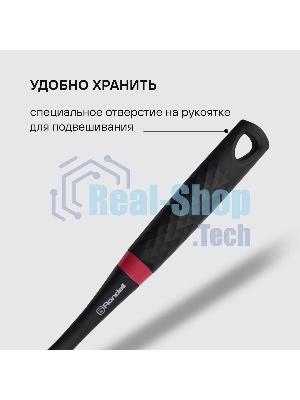 Набор аксессуаров Rondell Handy RD-1750, черный