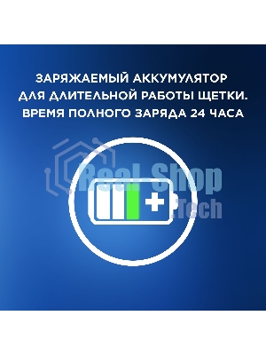 Электрическая зубная щетка Oral-B Pro 3/D505.513.3X BK черный