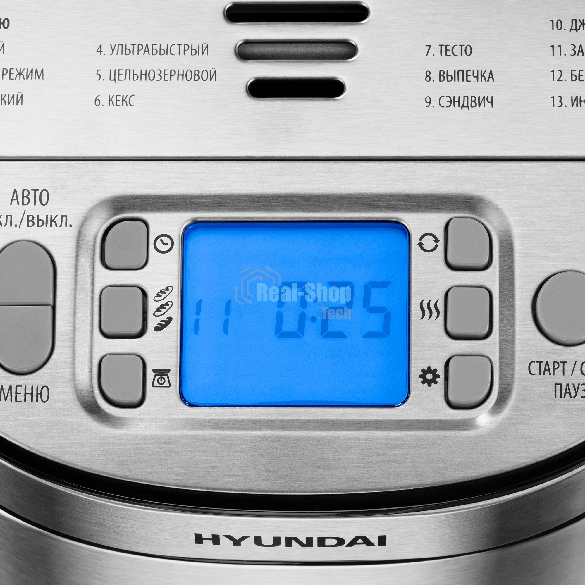 Хлебопечка Hyundai HYBM-M0313G 600Вт серебристый/черный