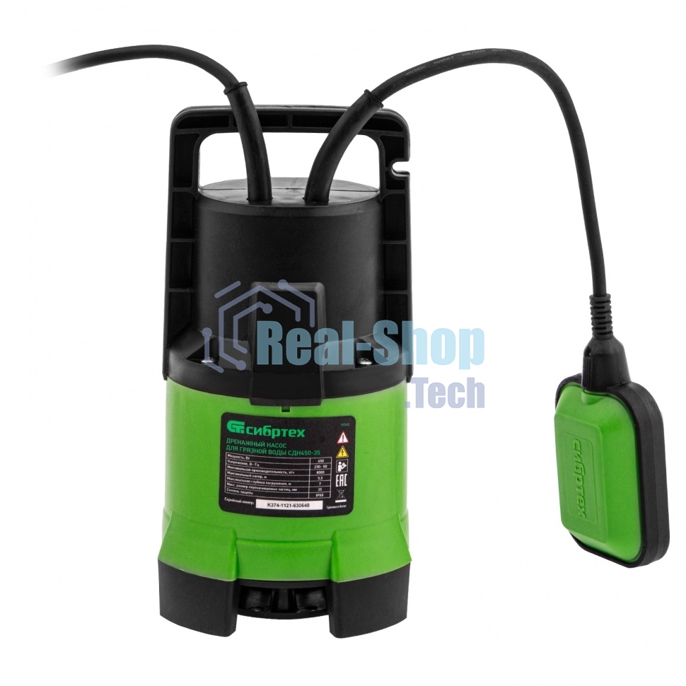 Дренажный насос Сибртех для грязной воды СДН450-35, 450 Вт, напор 5,5 м, 8000 л/ч
