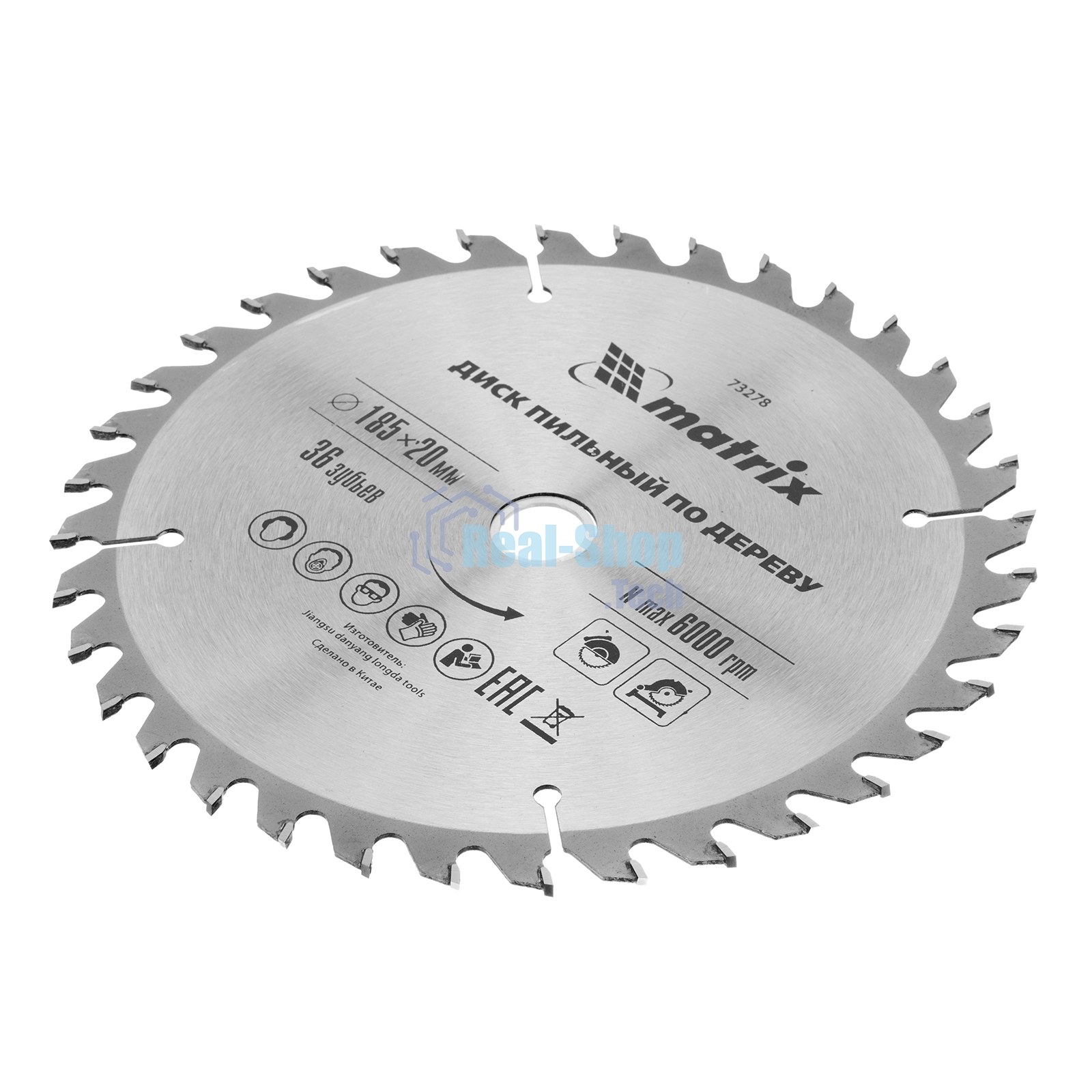 Пильный диск по дереву Matrix, ф185 х 20 мм, 36 зубьев + кольцо 20/16