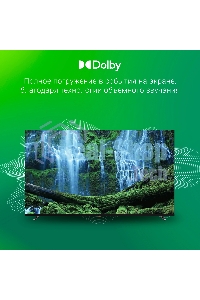 Телевизор Digma 65