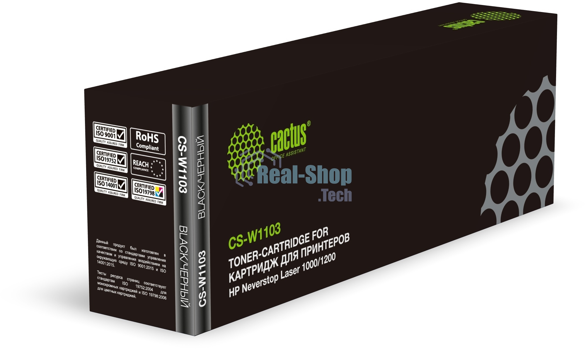 Картридж лазерный Cactus CS-W1103 черный (2500 стр.) для HP Neverstop Laser 1000/1200