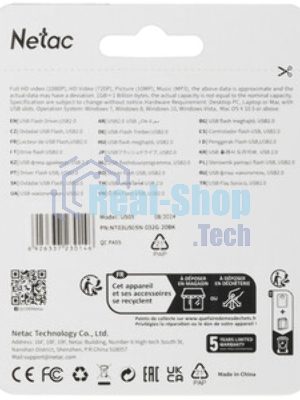 Флешка USB Netac U505 (NT03U505N-032G-20BK), 32Gb, USB 2.0, R/W 70/30, черный/серебристый