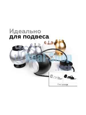 Крепеж для корпуса A2310 SWH белый песок D70*H1000mm