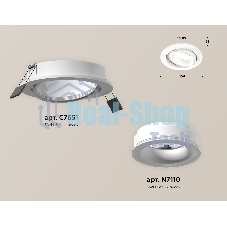 Комплект встраиваемого поворотного светильника Ambrella light XC7651080 SWH/FR белый песок/белый матовый MR16 GU5.3 (C7651, N7110)