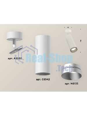 Светильник Ambrella Light XM6342004 SWH/MCH белый песок/хром матовый MR16 GU5.3 (A2202, C6342, N6133)