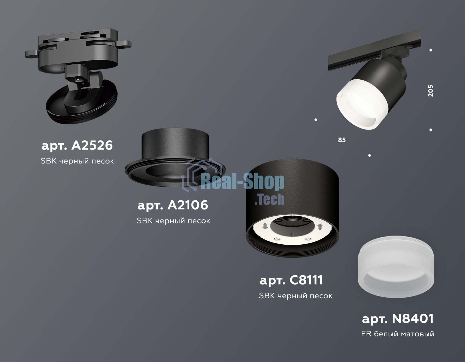 Светильник Ambrella light XT8111001 SBK/FR черный песок/белый матовый GX53 (A2526, A2106, C8111, N8401)