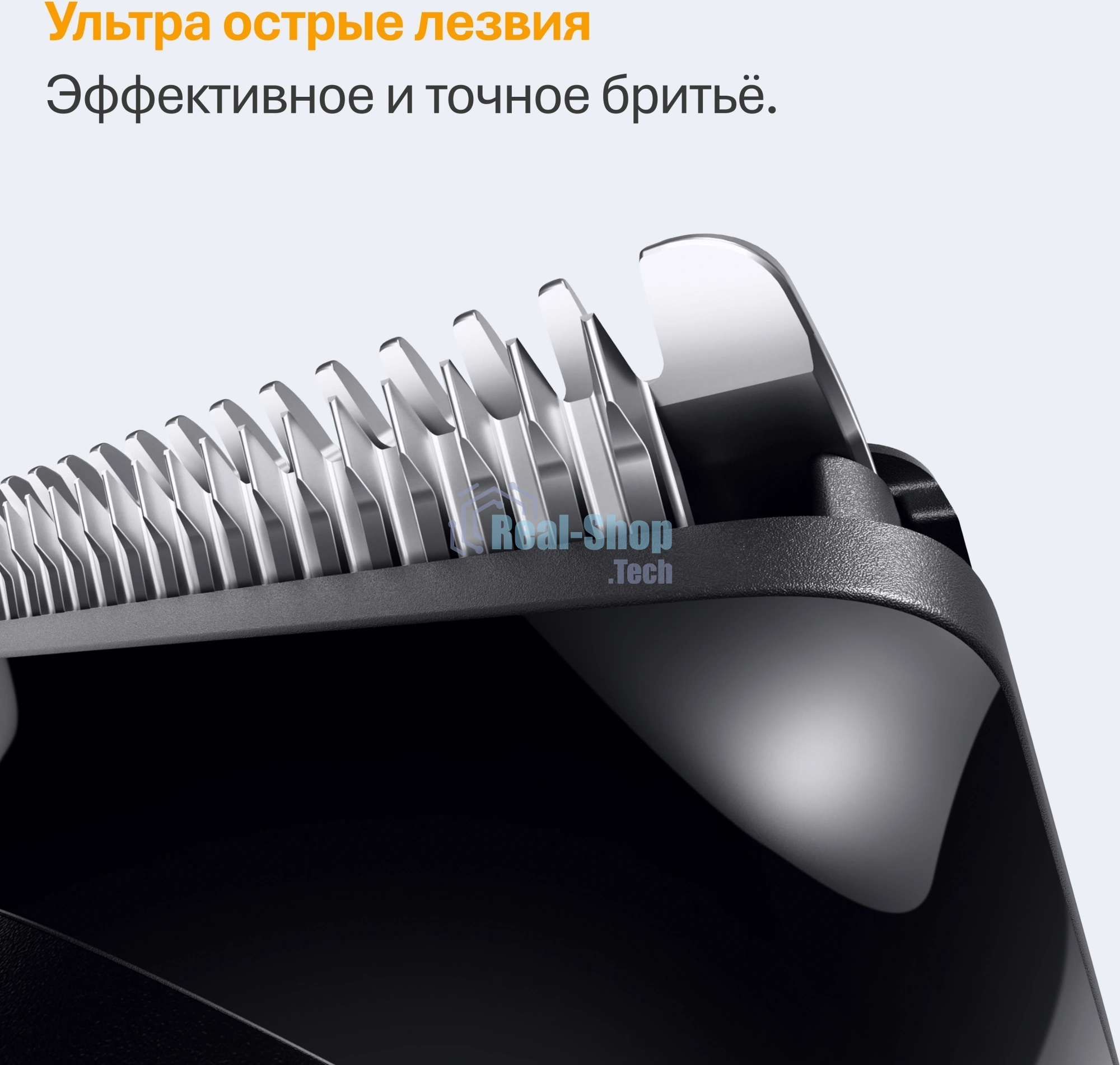 Триммер Braun BT5520 черный (насадок в компл:3шт)