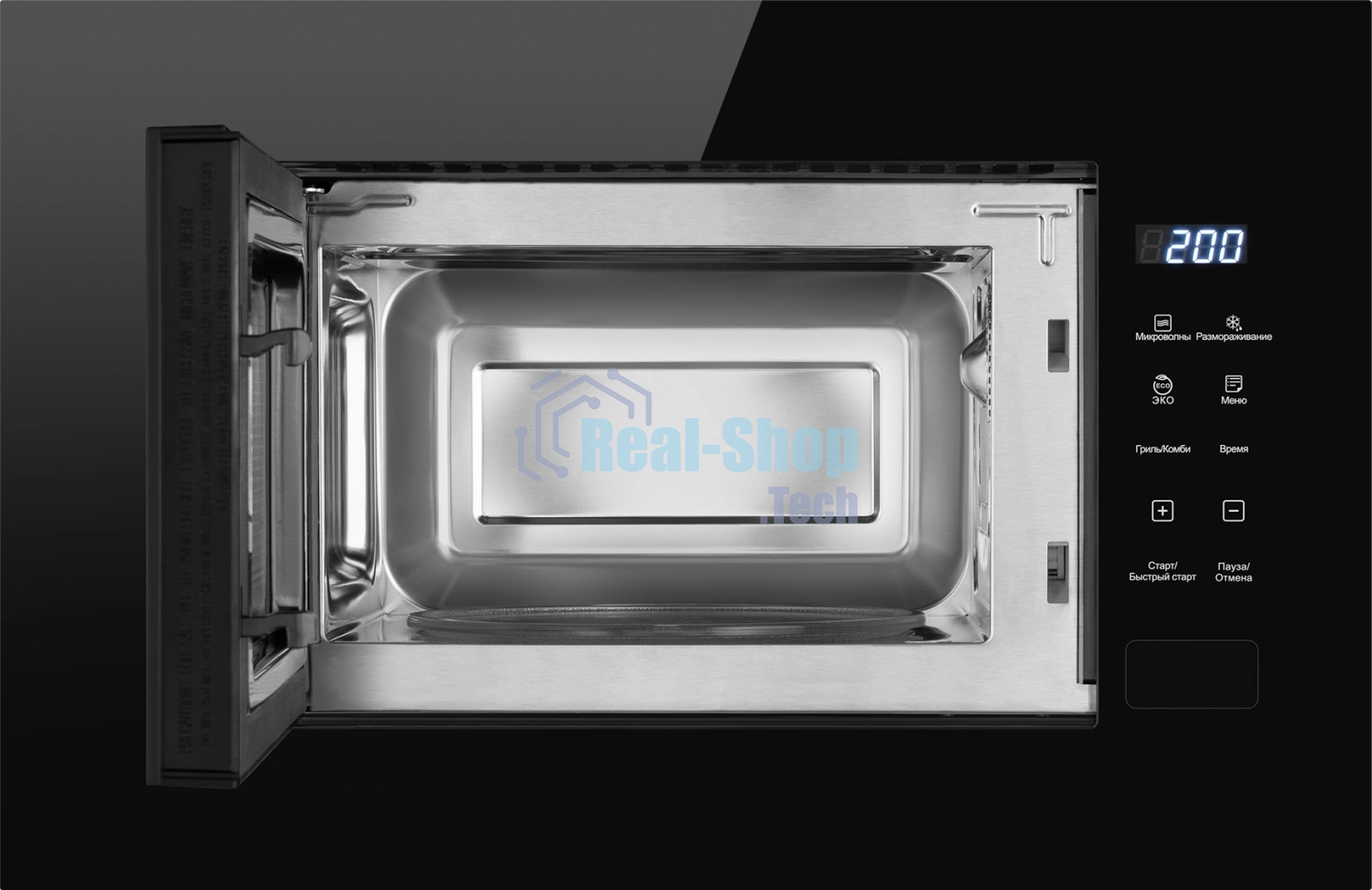 Встраиваемая микроволновая печь Weissgauff HMT-206 Compact Grill черный, 20 л, 700 Вт, переключатели - сенсор