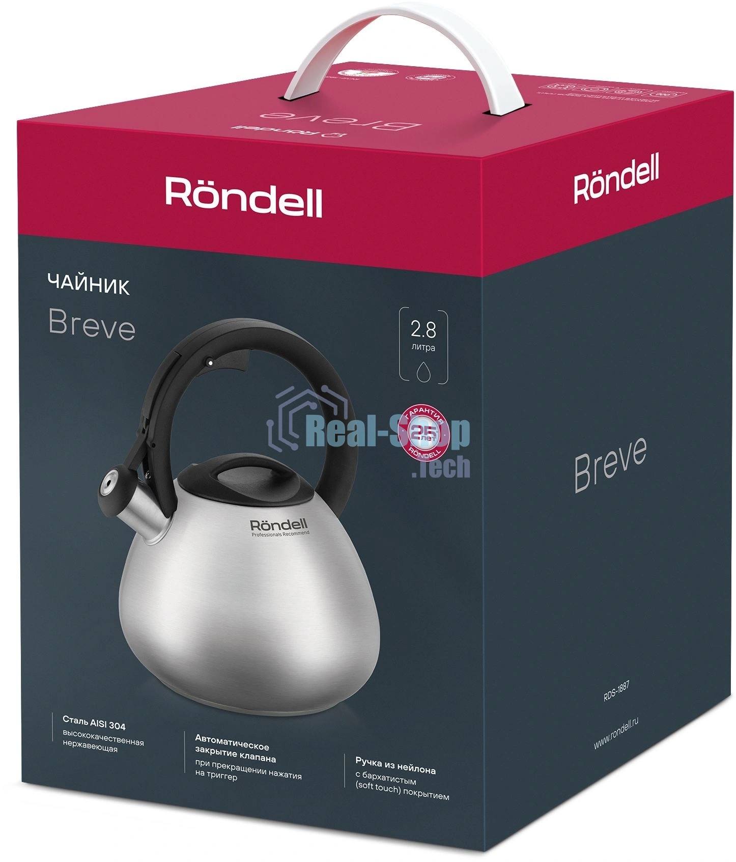 Чайник для плиты Rondell RDS-1887 2,8 л Breve