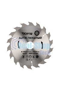 Диск пильный Kranz 190 мм х 18 зуб х 30/20 мм