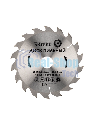 Диск пильный Kranz 190 мм х 18 зуб х 30/20 мм