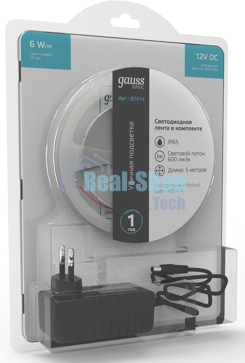 Лента светодиодная Basic в комплекте Gauss 12V 6W/m 600lm/m 4000 IP65 LED 5m 1/80