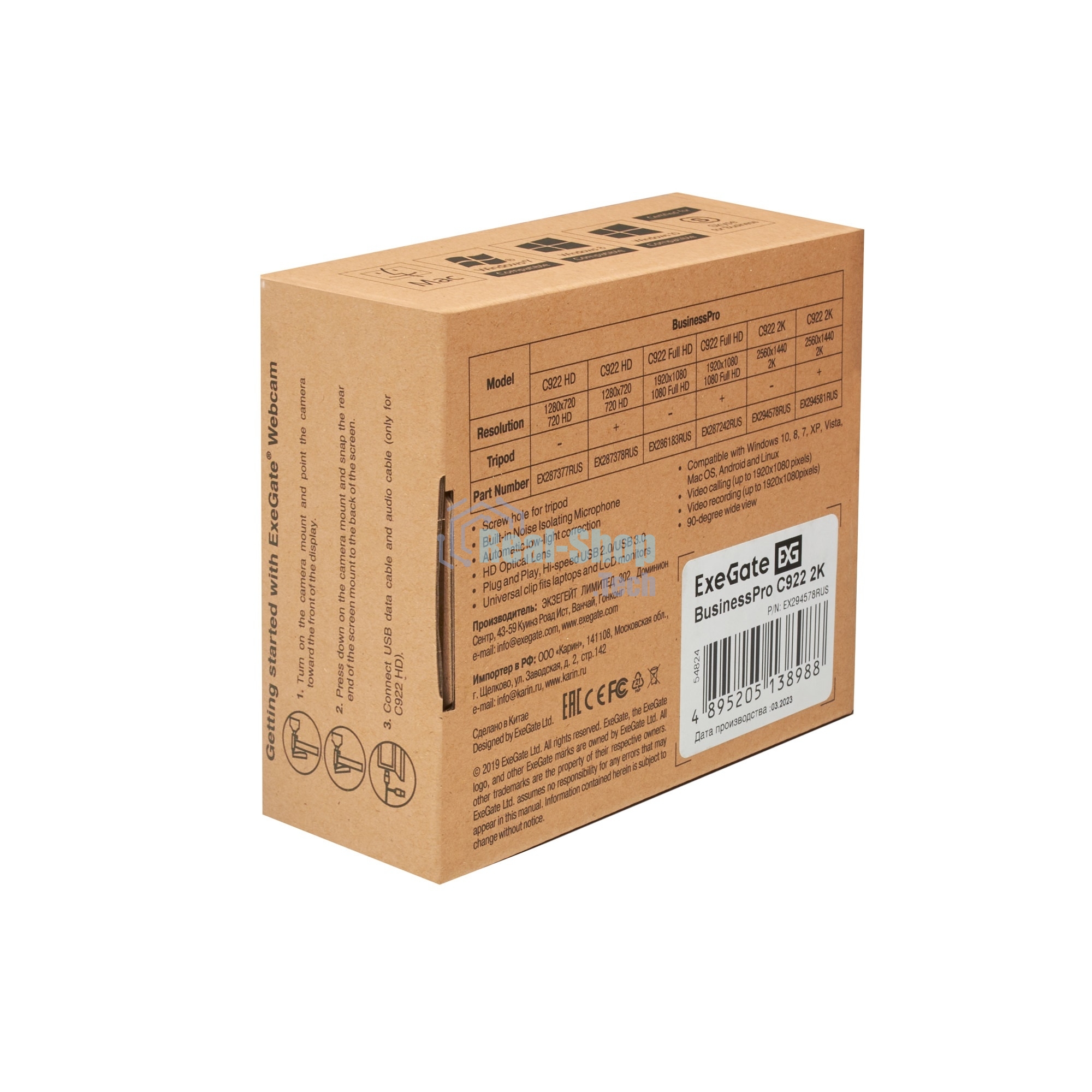 Веб-камера ExeGate BusinessPro C922 2K