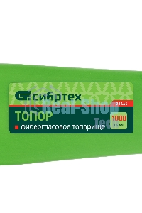 Топор Сибртех 1000 г фибергласовое топортопорище
