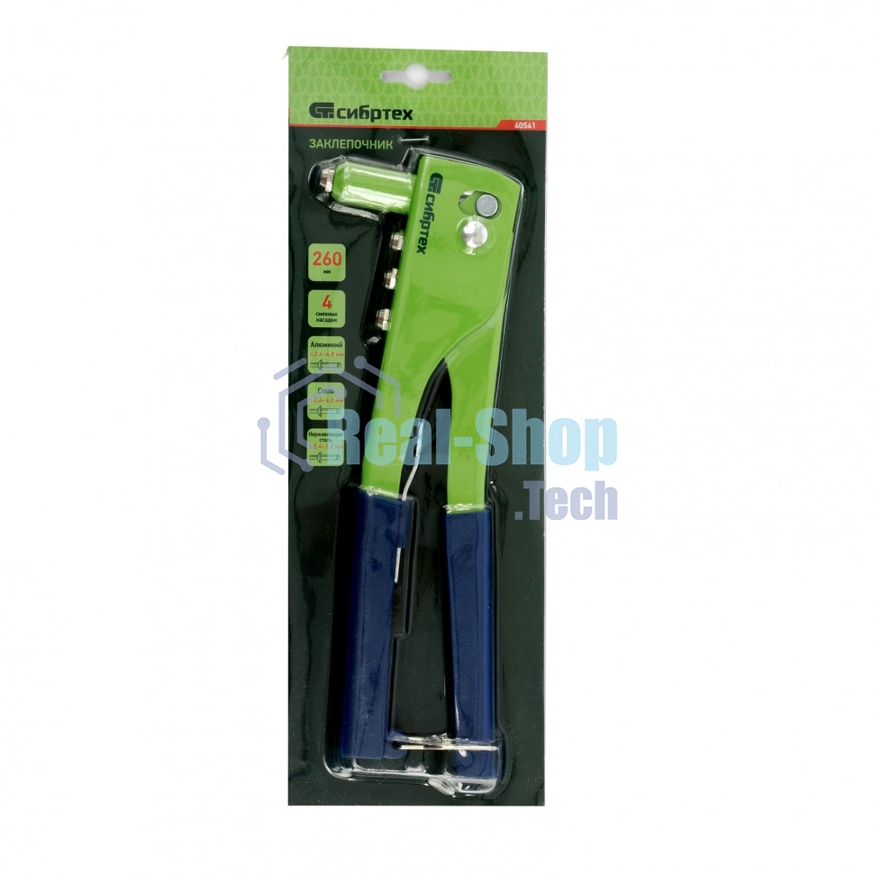 Заклепочник Сибртех 260 мм, заклепки 2,4-3,2-4,0-4,8 мм