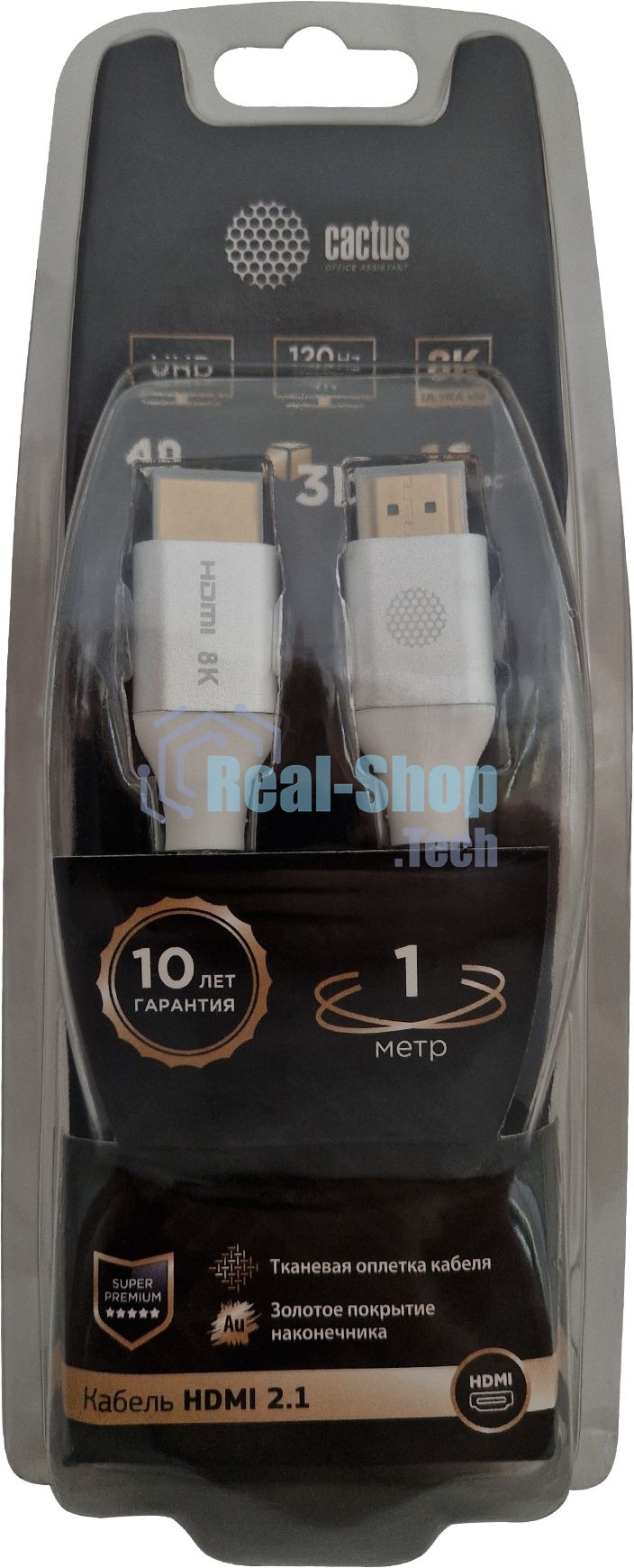 Кабель аудио-видео Cactus CS-HDMI.2.1-1 HDMI (m)/HDMI (m) 1м. позолоченные контакты серебристый