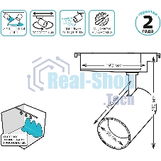 Система трековая Gauss 42Вт 4000K цв.св.:белый нейтральный черный