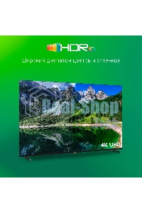 Телевизор Digma 65