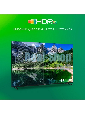 Телевизор Digma 65