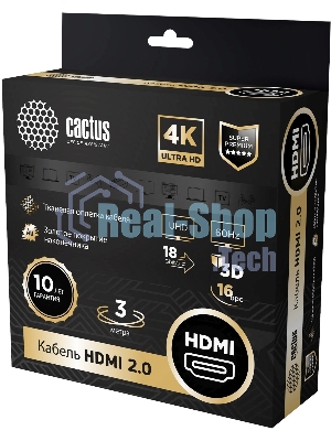 Кабель аудио-видео Cactus CS-HDMI.2-3 HDMI (m)/HDMI (m) 3м. позолоченные контакты черный