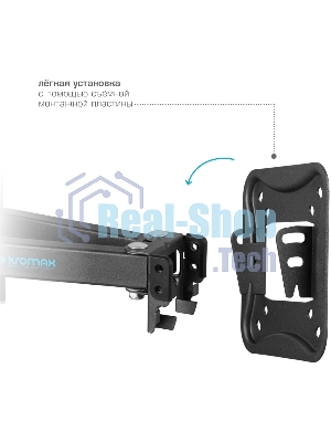 Кронштейн для телевизора Kromax CORBEL-9, 32