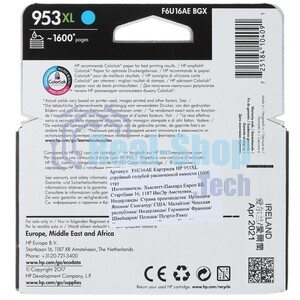 Картридж струйный HP 953XL High Yield Cyan Original Ink Cartridge